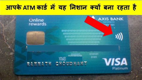 what is nfc bank card|nfc debit card.